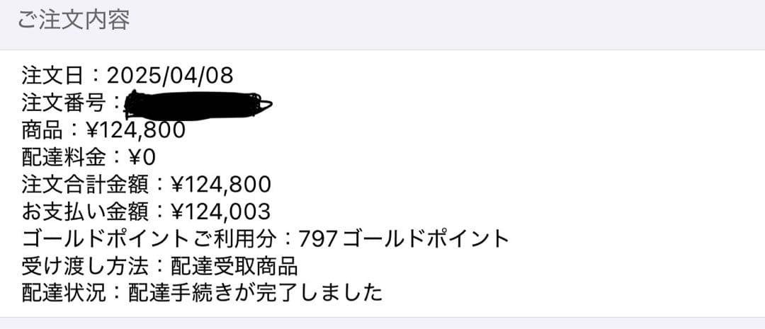 ノートパソコン　HP 15-fd1000G1