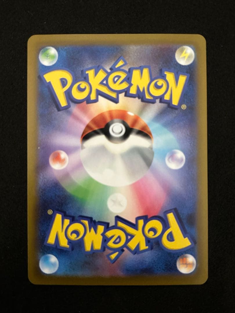 【まとめ売り】リーフィアVSTAR SAR 4枚　VSTARユニバース