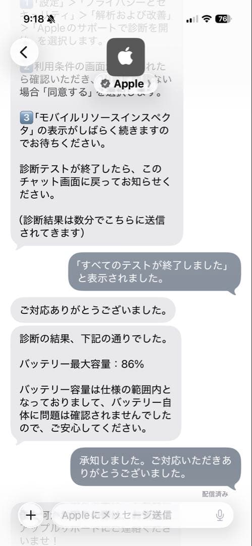 iPad Wi-Fi 128GB ゴールド 第6世代