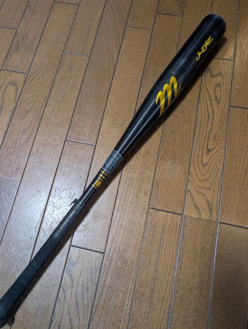 p*a様 中学硬式用バット　硬式　marucci マルーチ　マルチ 84cm