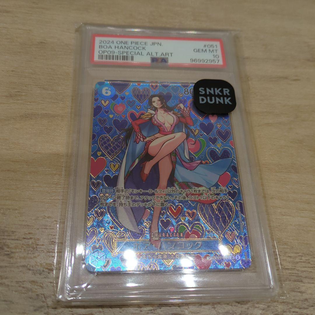 2024 ONE PIECE JP ボア・ハンコック SPカード