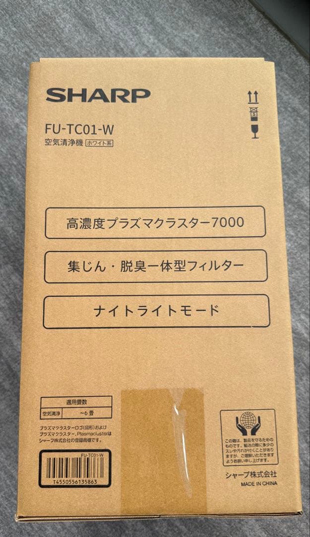 【新品未使用品】SHARP 空気清浄機 FU-RC01