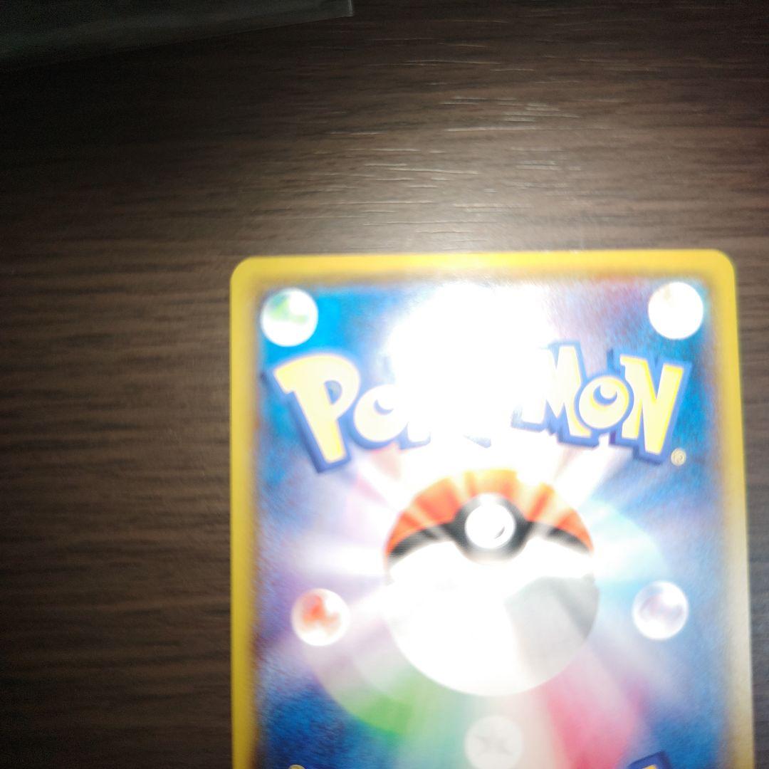 リザードンvmax　渦巻きエラー