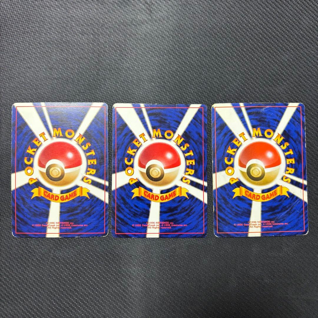 茶*々様 旧裏)リザードン、カメックス、フシギバナ ポケモンカード