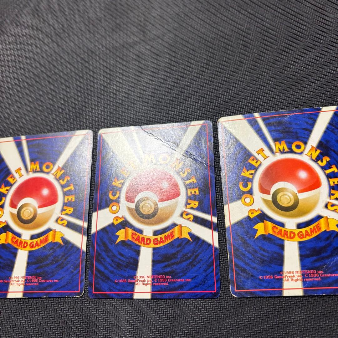 茶*々様 旧裏)リザードン、カメックス、フシギバナ ポケモンカード