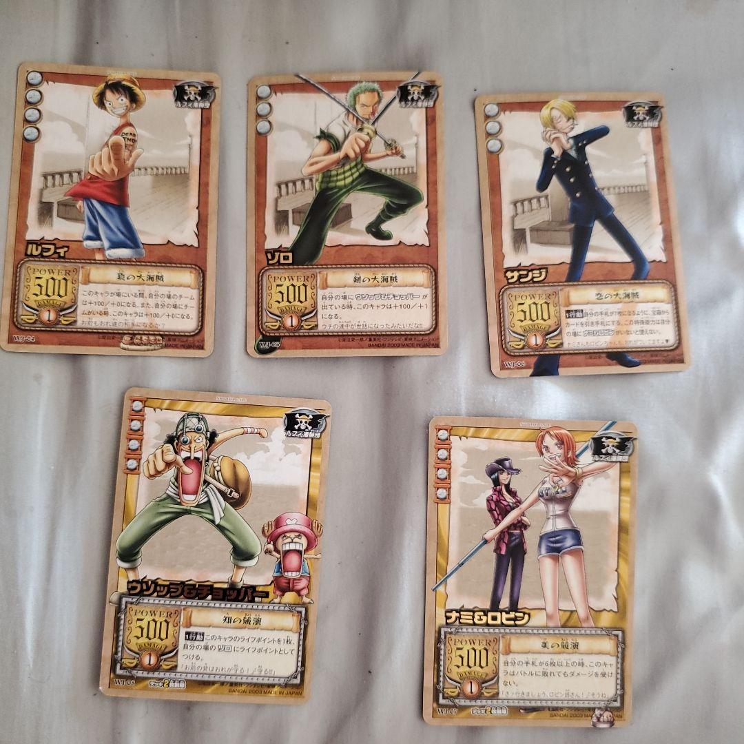 ワンピース カードセット