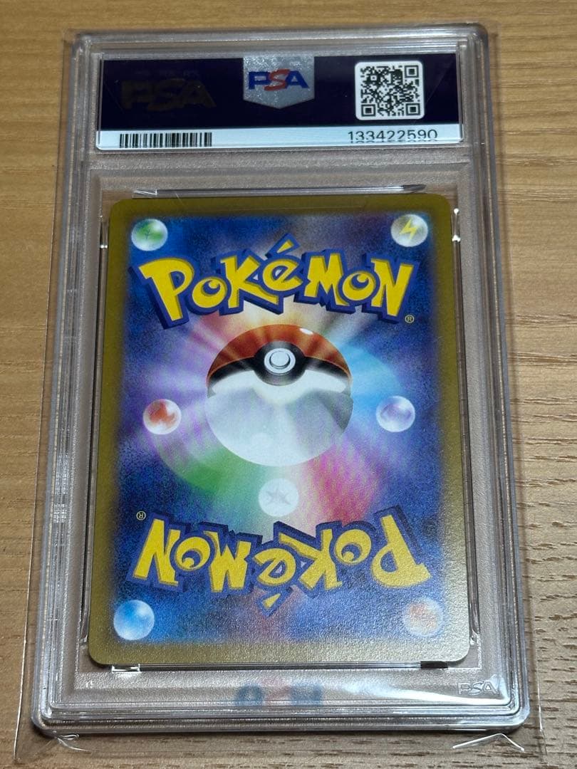 ゲンガー CHR S10a ダークファンタズマ 074/071