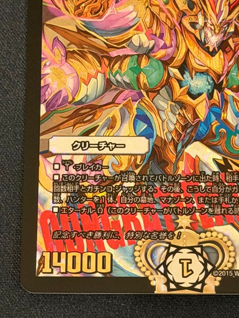 刃鬼　csプロモ　良品