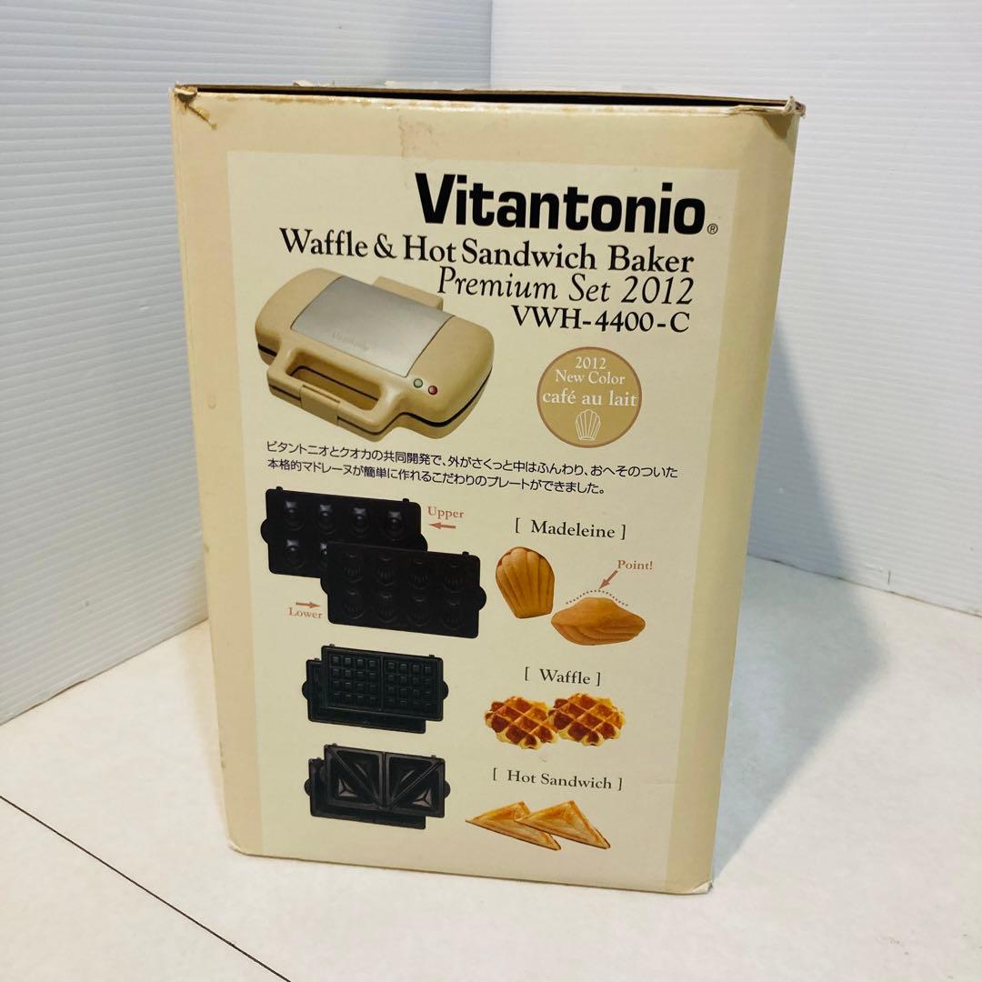 【未使用品】#560 ビタントニオ & クオカ VWH-4400-C