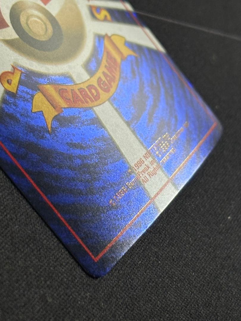 とりかえっこプリーズ！ 282/XY-P PROMO 0211-19