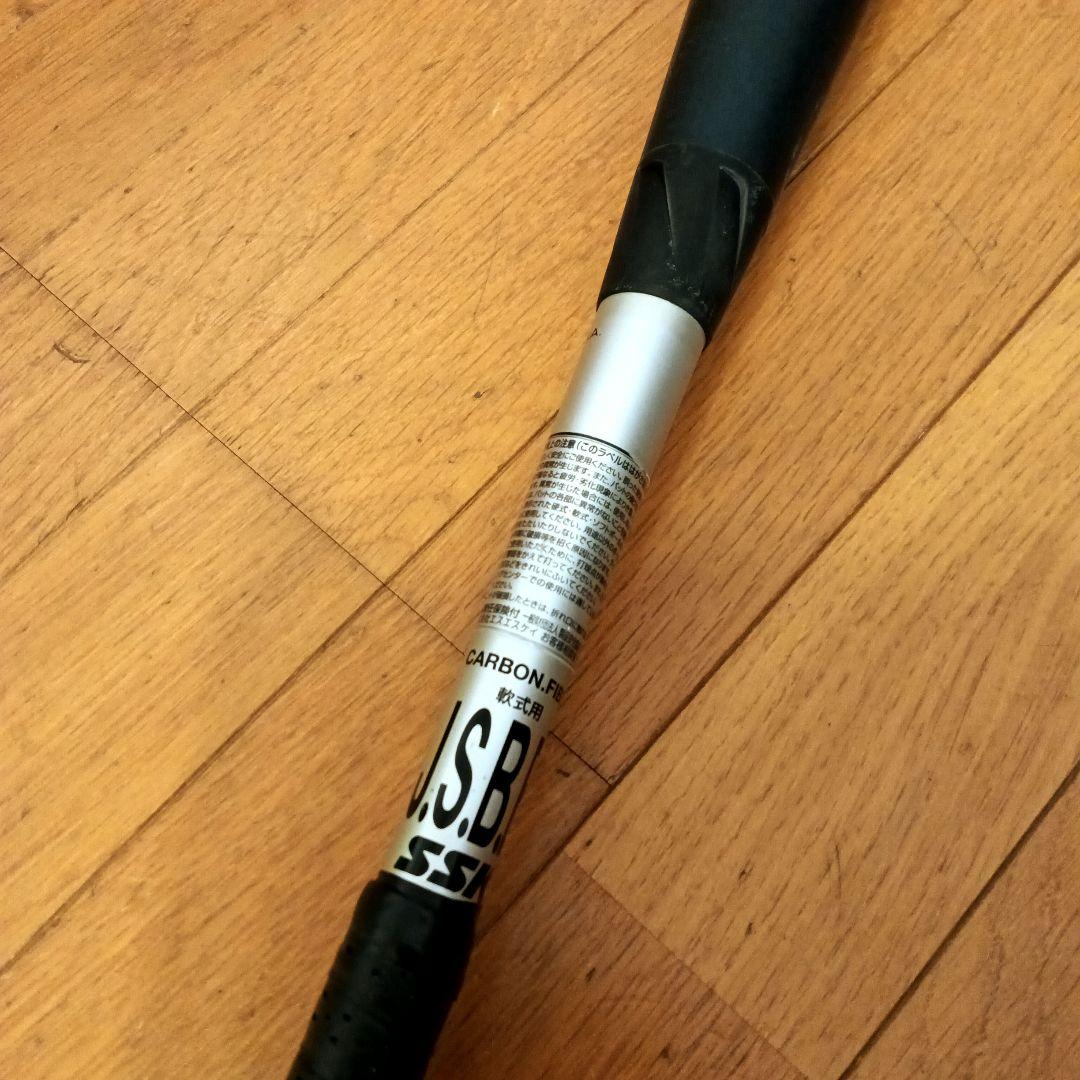 希少限定モデル SSK MM18 ミドルライト 82cm 650g 軟式バット