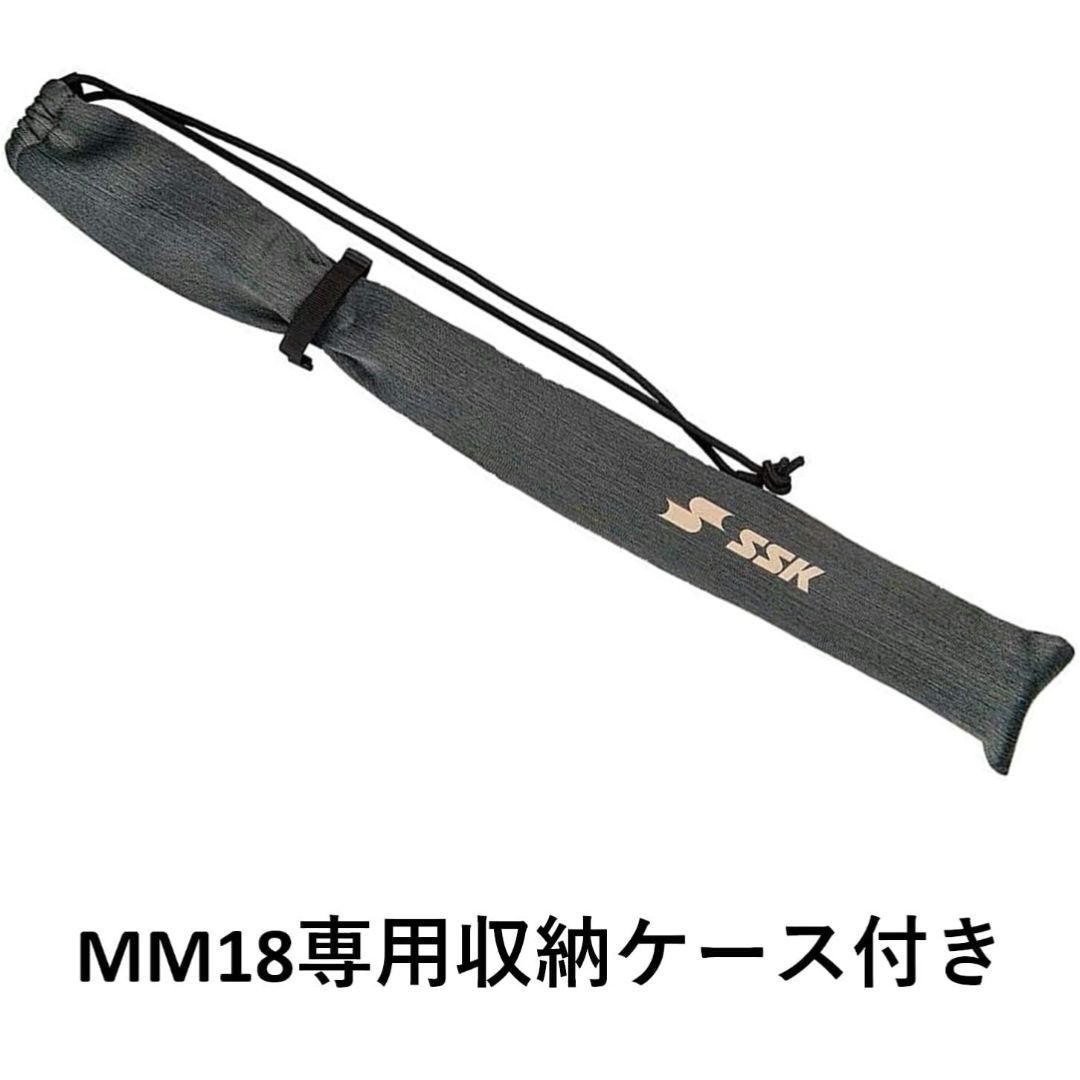 希少限定モデル SSK MM18 ミドルライト 82cm 650g 軟式バット