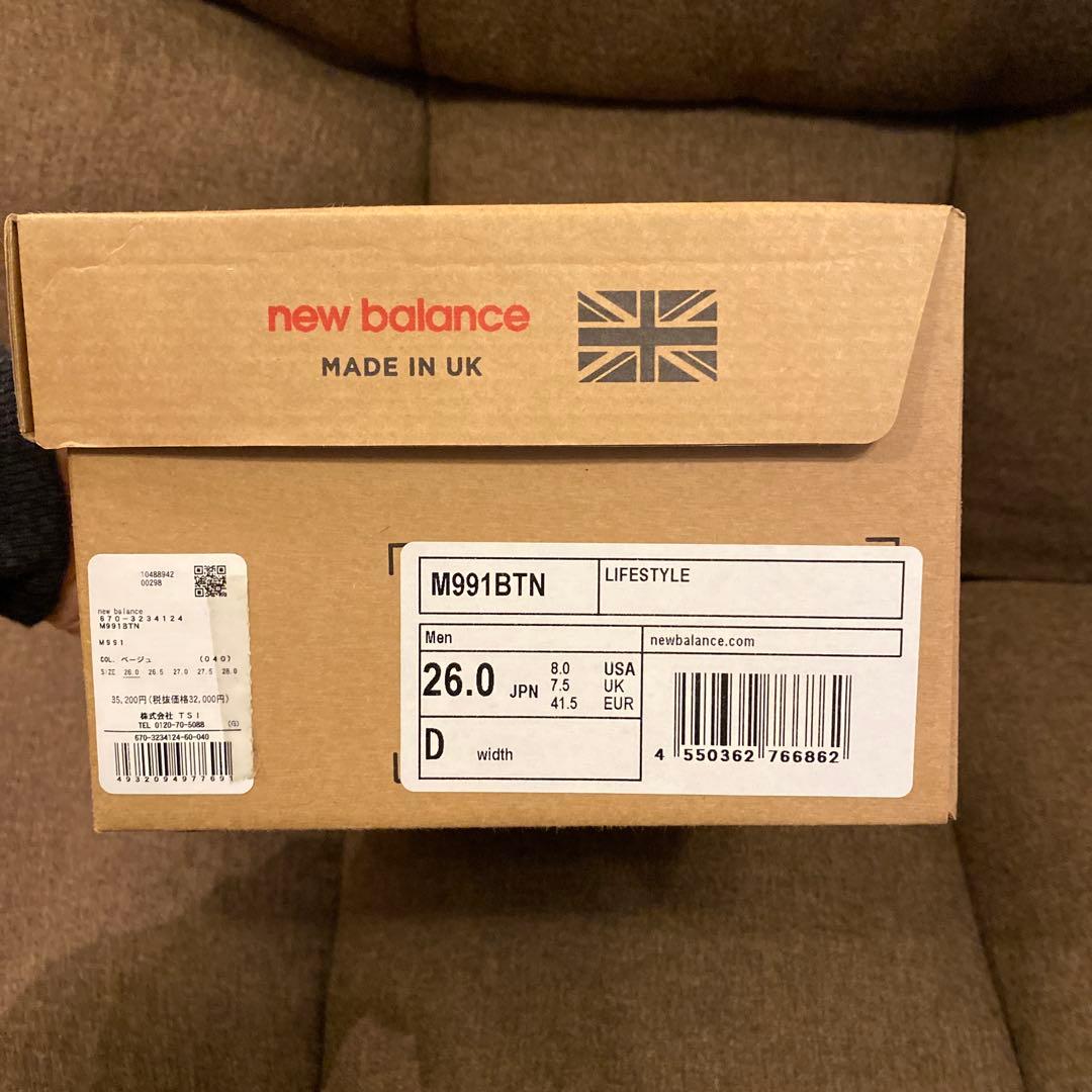 う*ま様 New Balance M991BTN ベージュ スニーカー イングラ