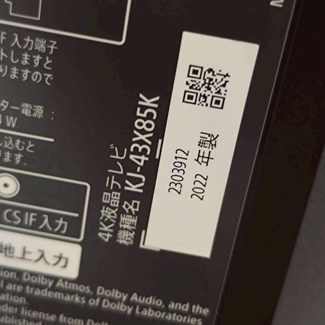 SONY ブラビア 43V型 4K 液晶テレビ KJ-43X85K