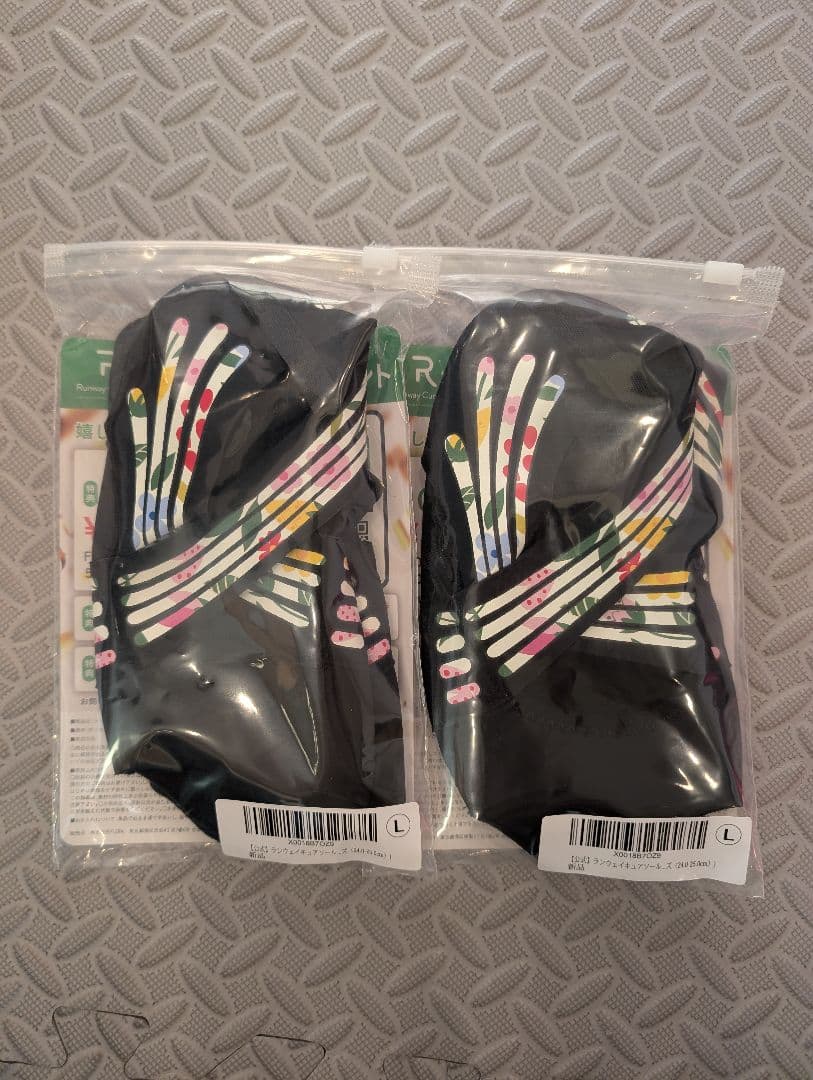 Runway Cure Sole 2足セット