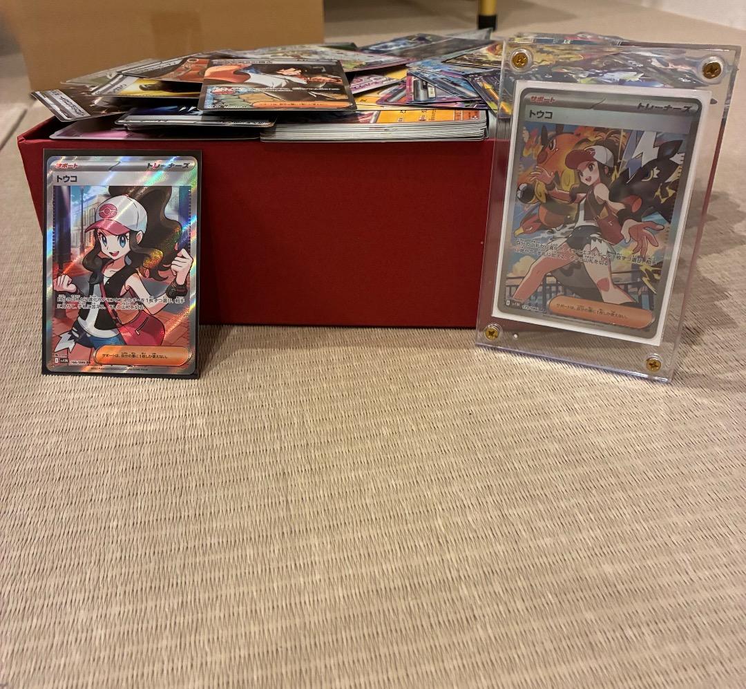 ポケカ　引退品　まとめ売り