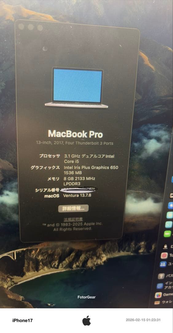 MacBook Pro 2017 キーボード修理済み