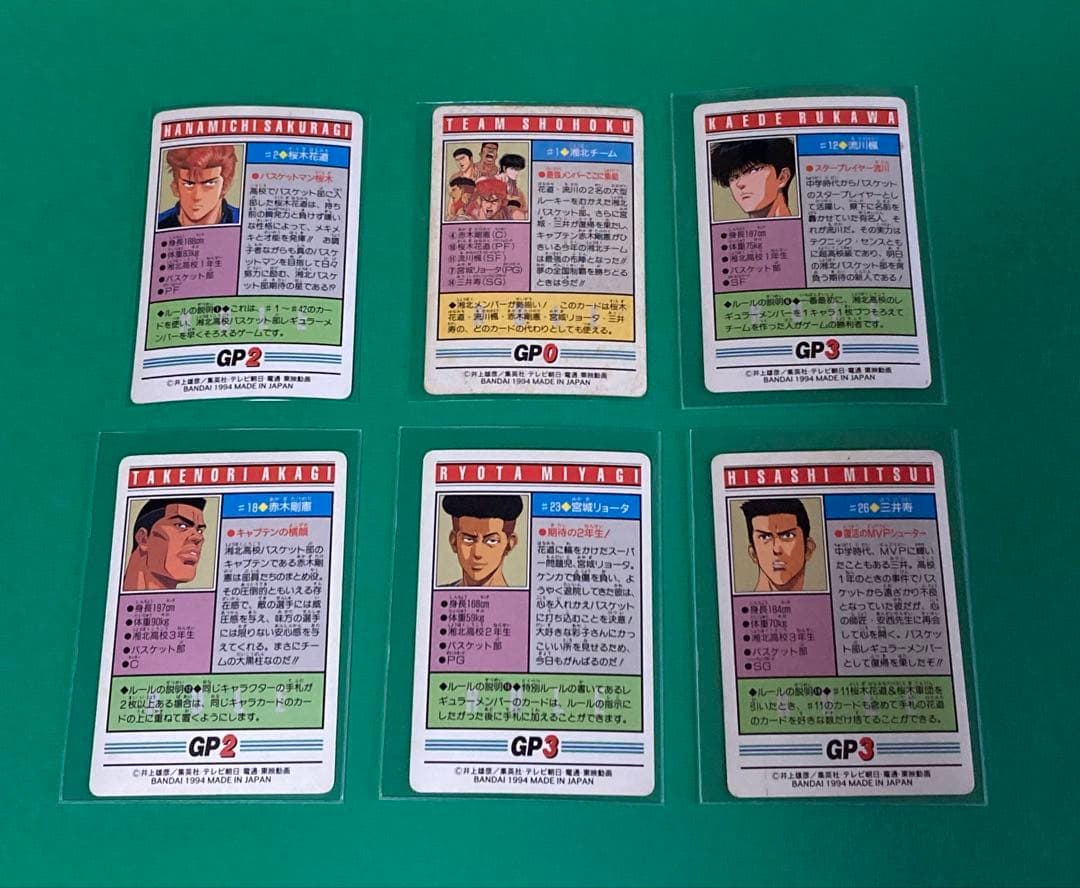 スラムダンクカードダス本弾1弾　　　　全6種　キラカード