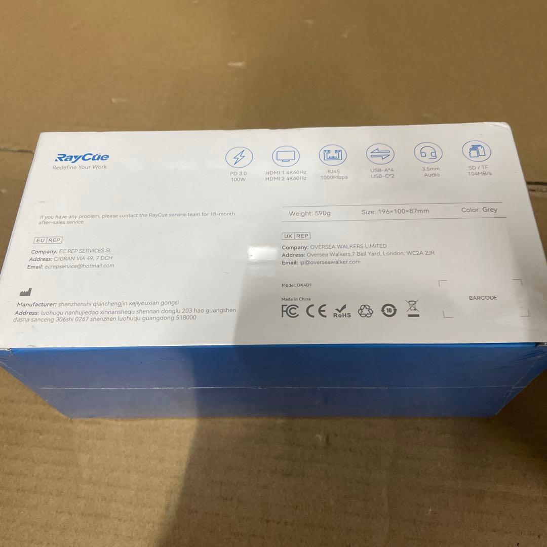 RayCue USB-C ドッキングステーション - デュアルモニター