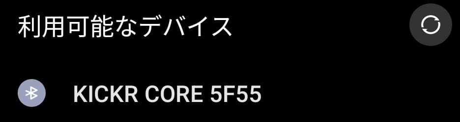 【送料無料】Wahoo Kickr Core スマートローラー 2020年