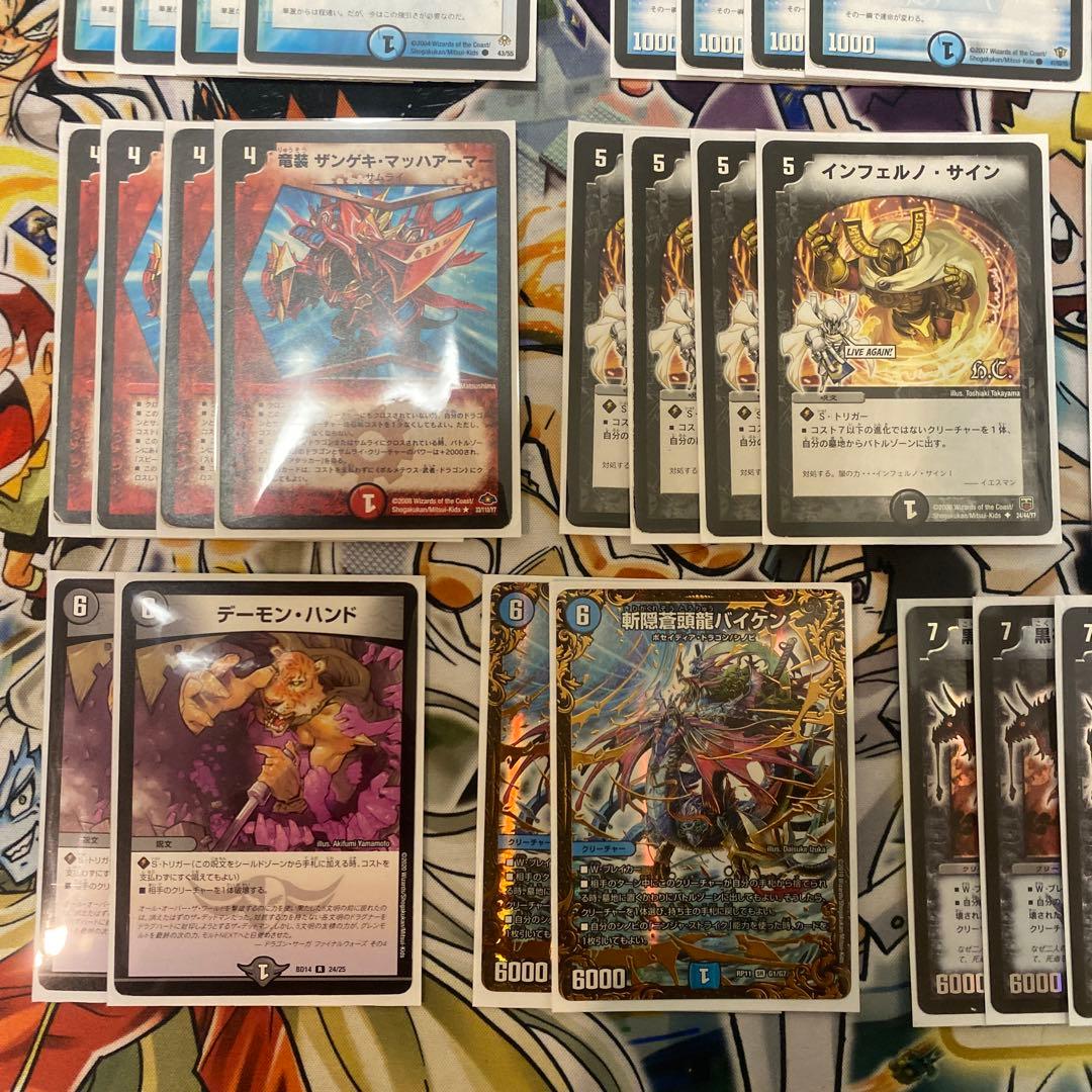 デュエマクラシック05対応　赤青黒ロマノフビート デッキ　新品スリーブ付き