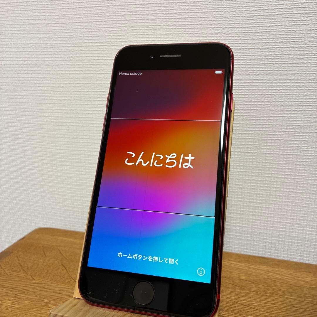 iPhone SE第2世代　本体