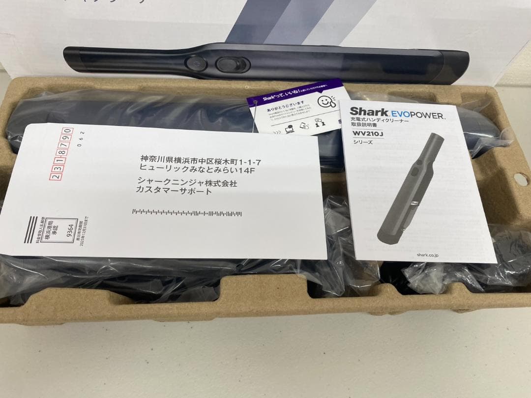 シャーク ハンディクリーナー WV210J ロイヤルブルー コストコ限定 掃除機