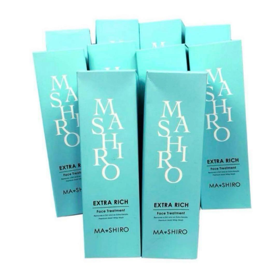 未使用★9D1219 マシロ エクストラリッチフェイストリートメント10本セット