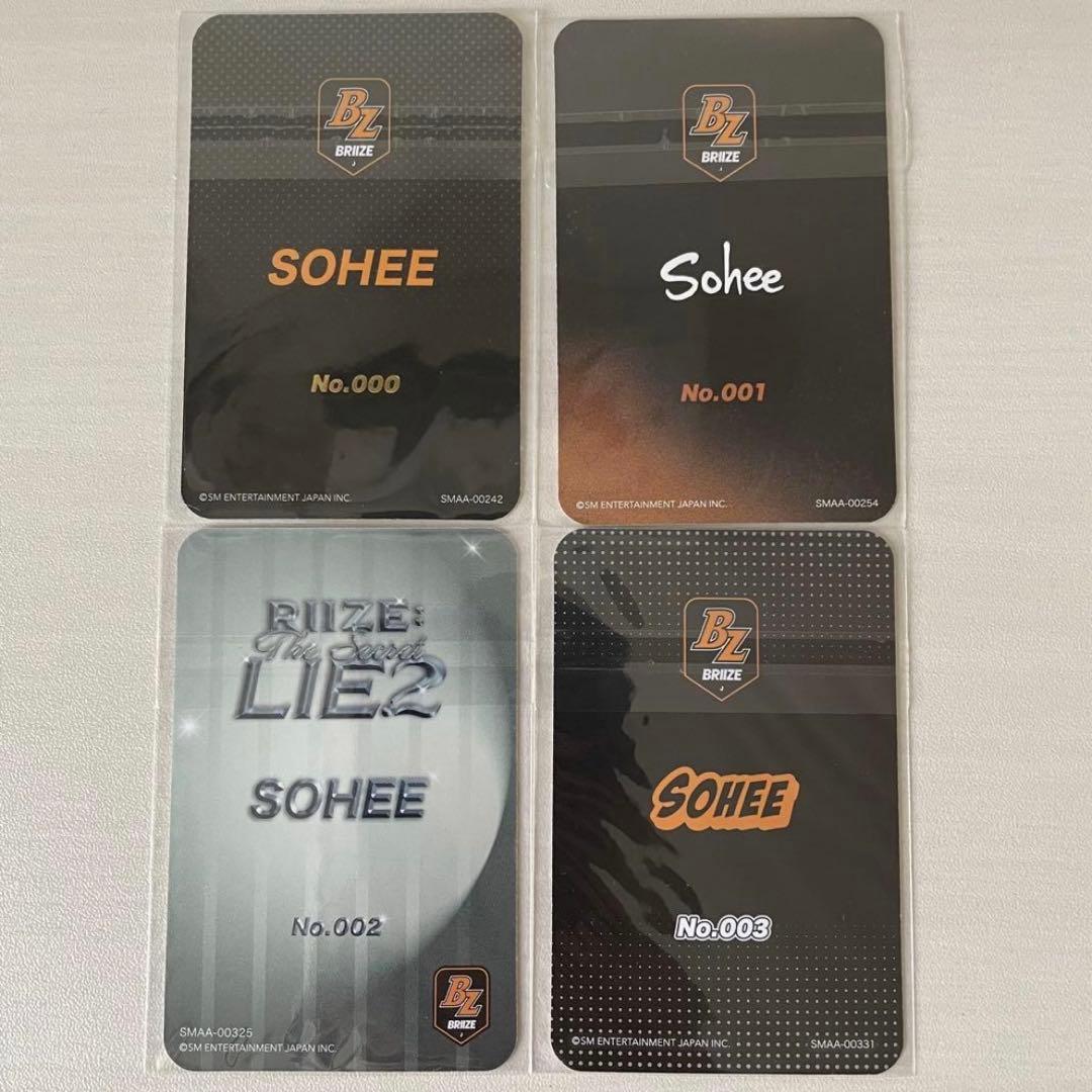 RIIZE ソヒ SOHEE FC トレカ