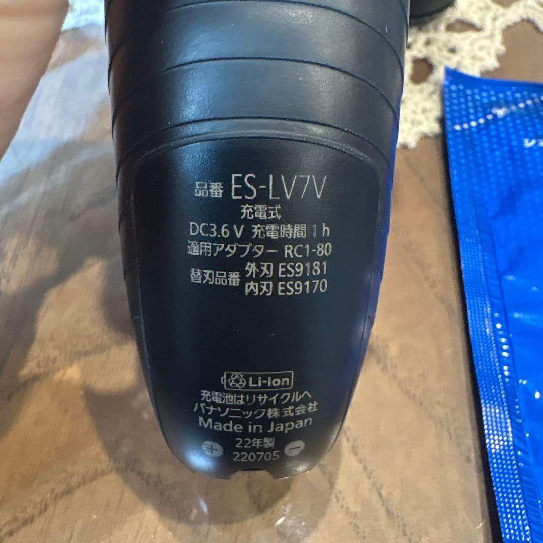 Panasonic ES-LV7V メンズ電気シェーバー