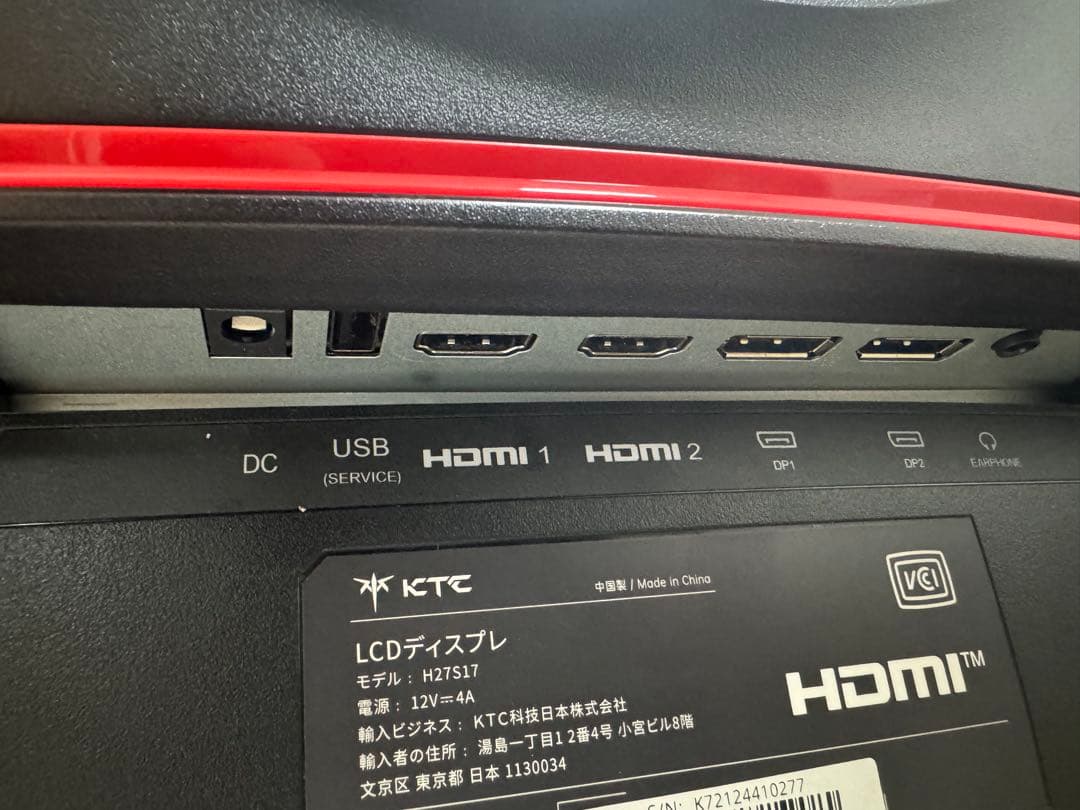 KTC H27S17 27 インチ , R1500 WQHD 180Hz