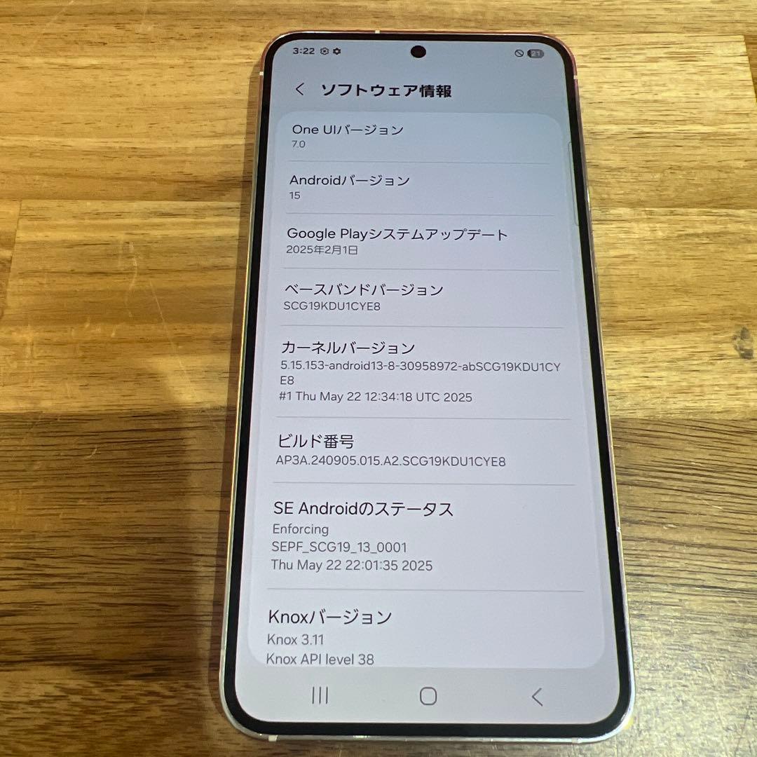 C769 au SIMフリー　Galaxy S23 SCG19