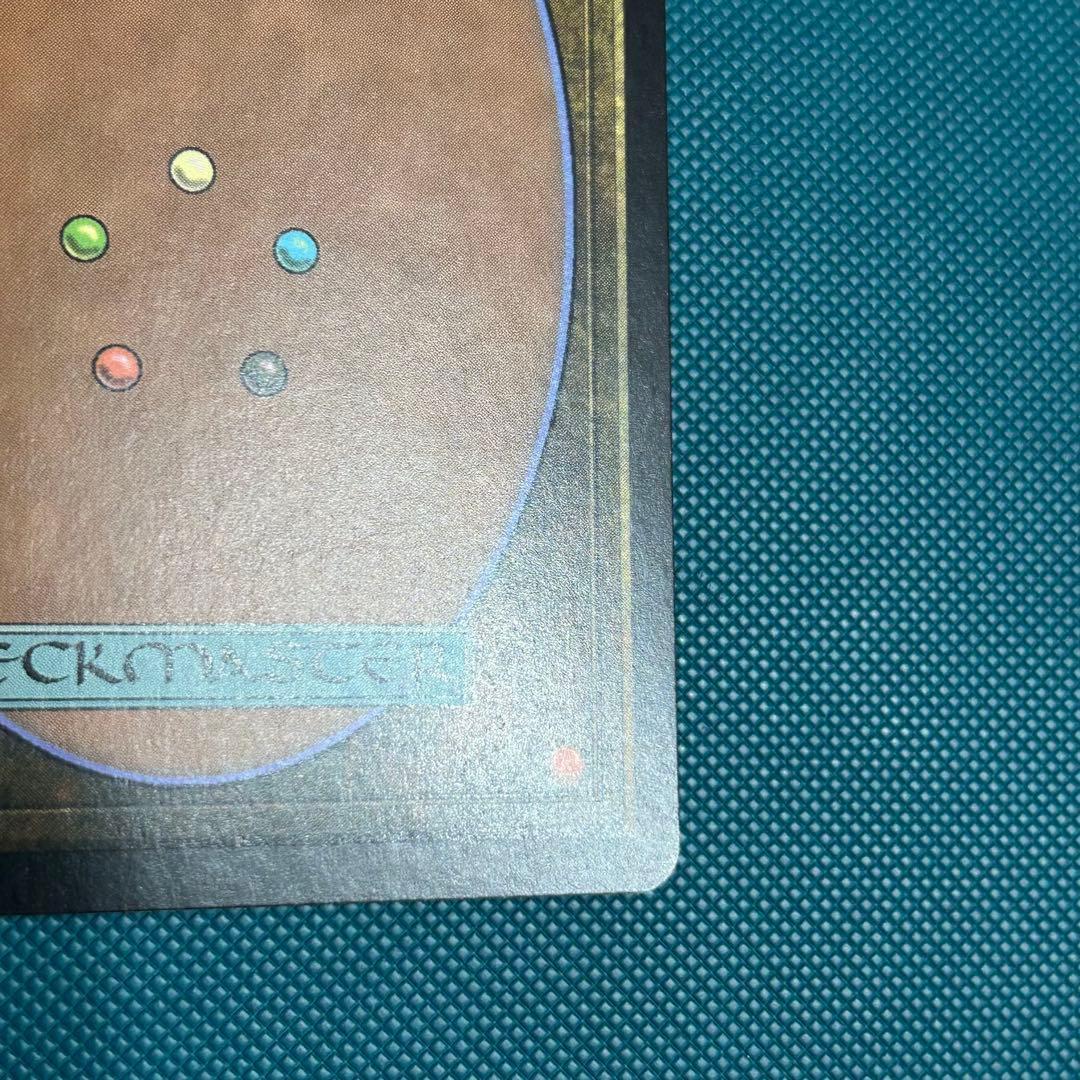 日本語Foil《壌土からの生命/Life from the Loam》RAV初版