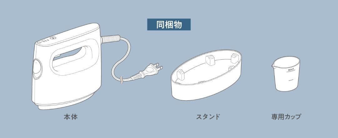 パナソニック 衣類スチーマー