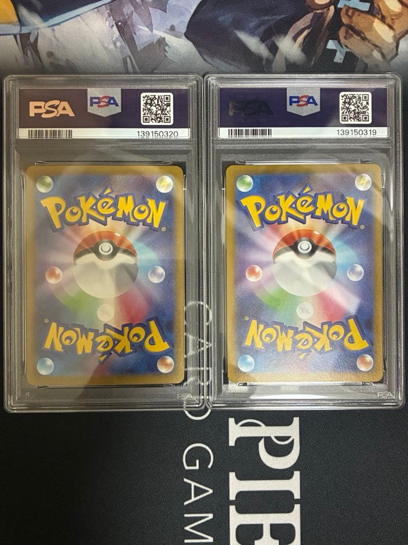 PSA10 メガゲンガーex RR 003/021 連番