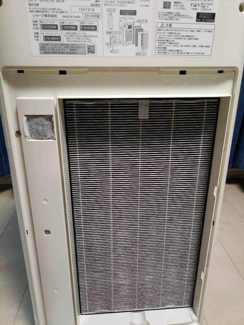 SHARP 加湿空気清浄機　高濃度プラズマクラスター25000