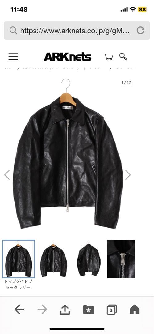 OUR LEGACY MINI JACKETレザージャケット美品‼️