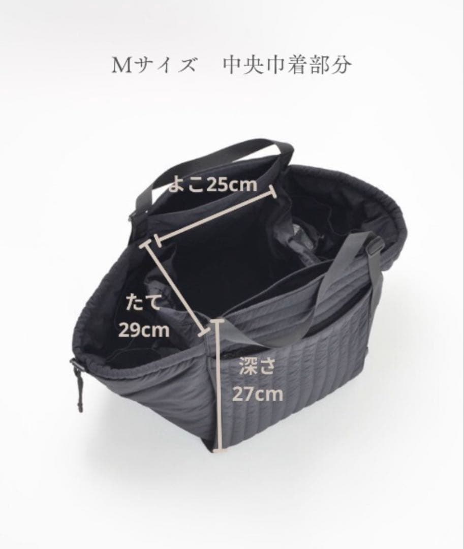 ＳＯＬＰＲＥＳＡ 　美品　ブラック Mサイズ マザーズバッグ