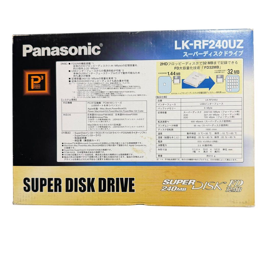 Panasonic SuperDiskドライブ LK-RF240UZ 箱付
