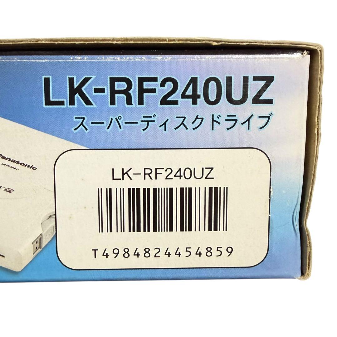 Panasonic SuperDiskドライブ LK-RF240UZ 箱付