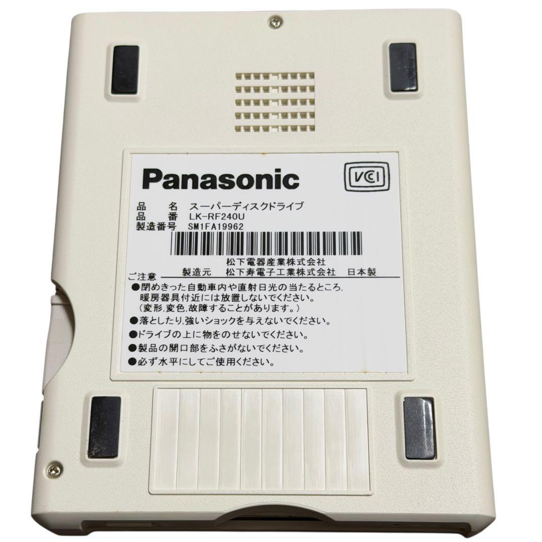 Panasonic SuperDiskドライブ LK-RF240UZ 箱付