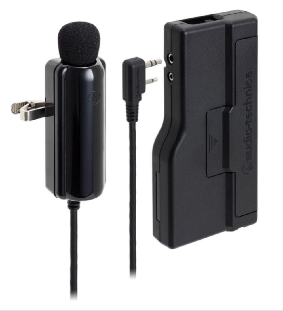 美品 完動品 オーディオテクニカ3点セット マイク、充電器