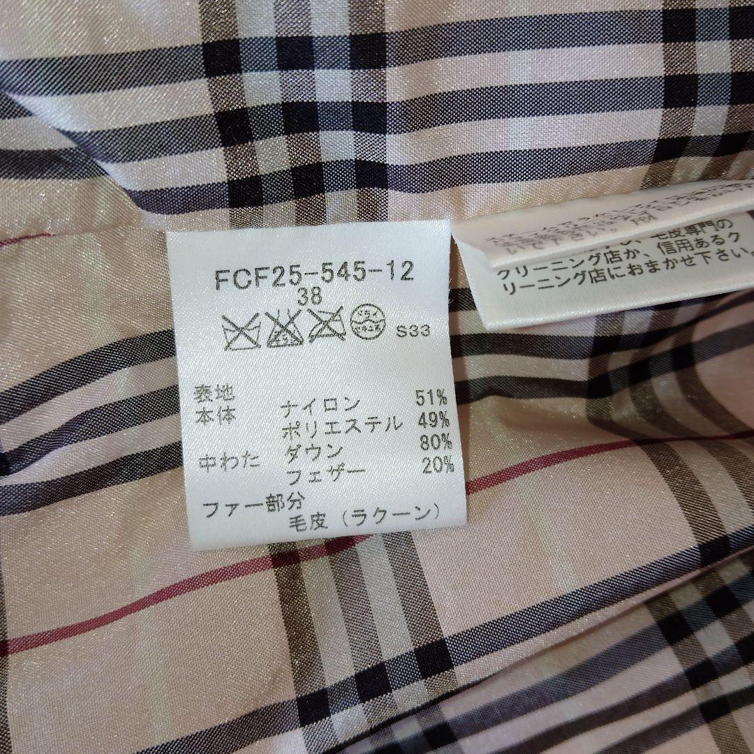 BURBERRY　ピンクダウンジャケット　38 フード取り外し可能