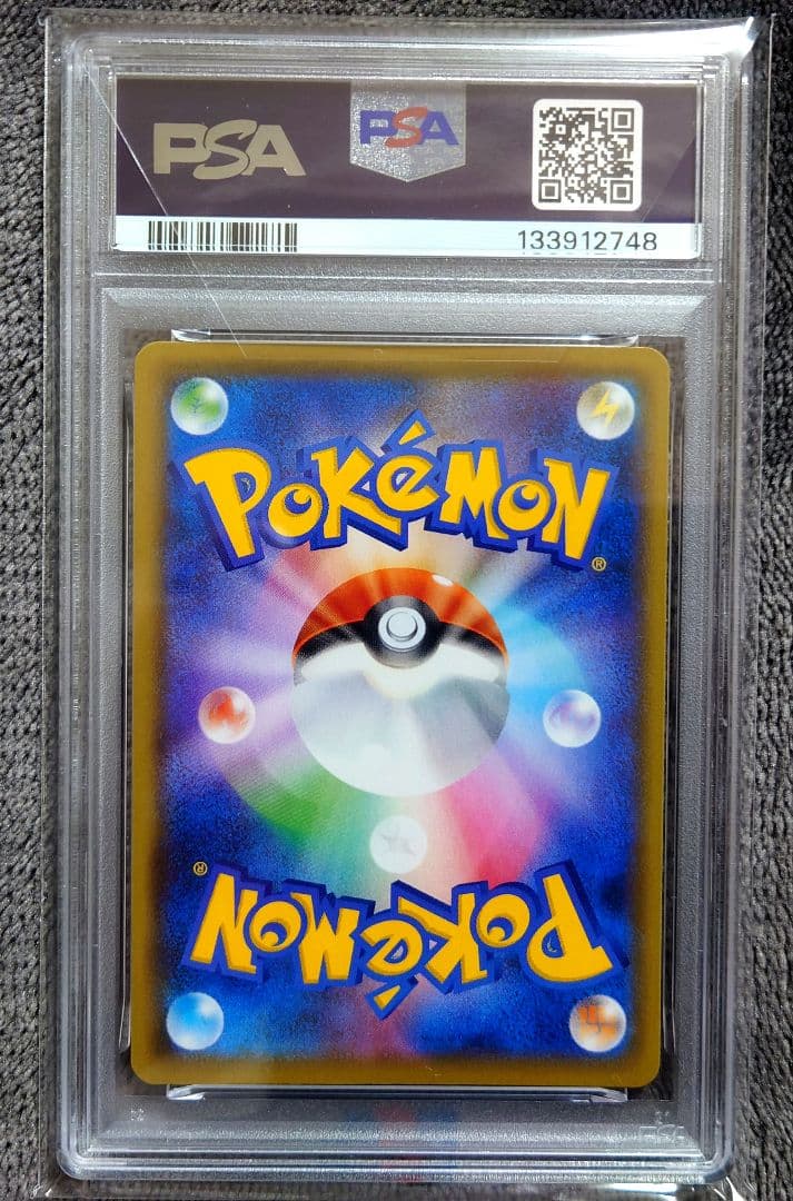 【PSA10】ピカチュウ 25th アニコレ/Pikachu 25th　美品