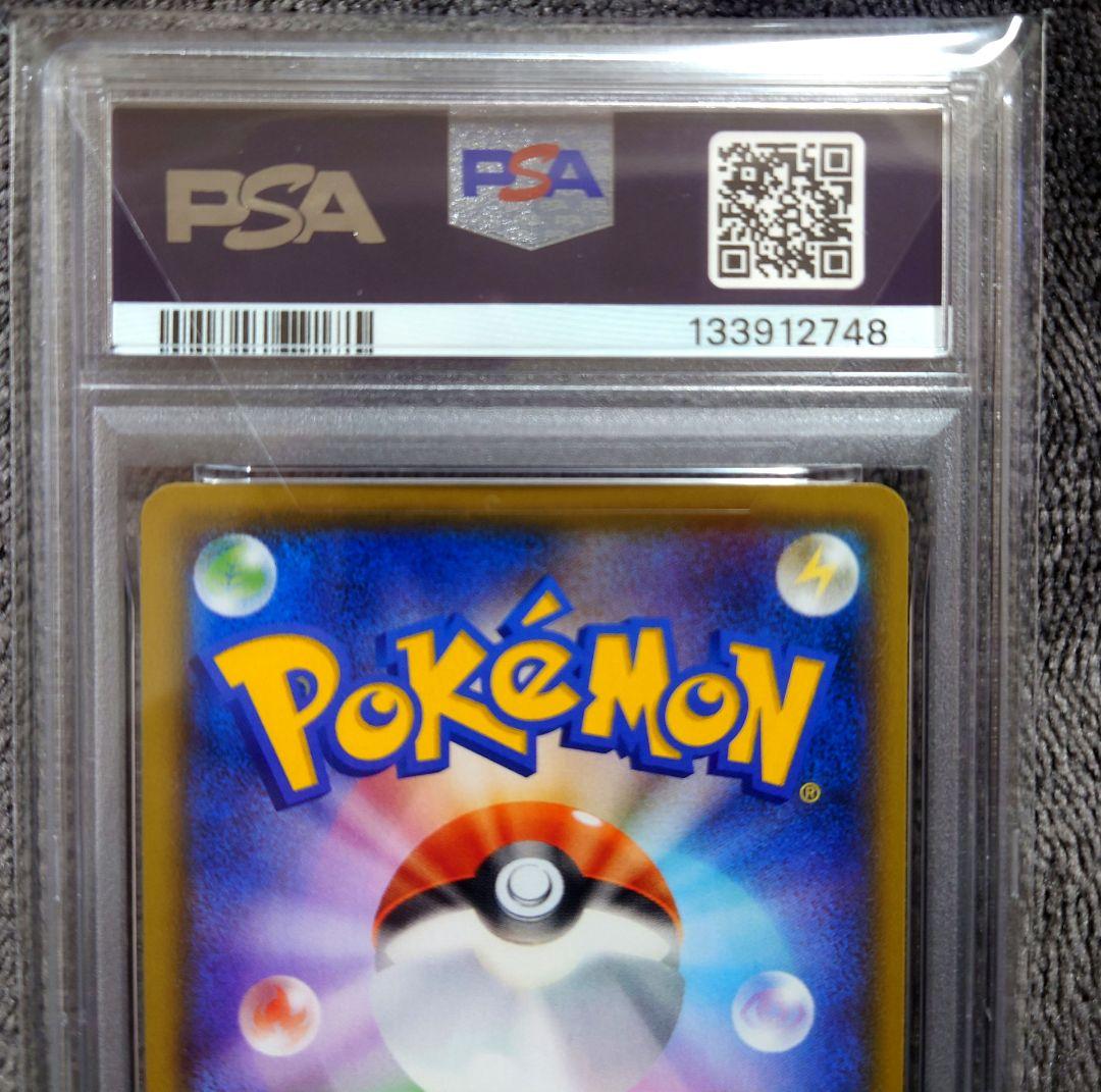 【PSA10】ピカチュウ 25th アニコレ/Pikachu 25th　美品