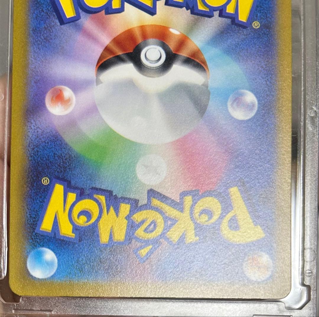 コイキング　ar