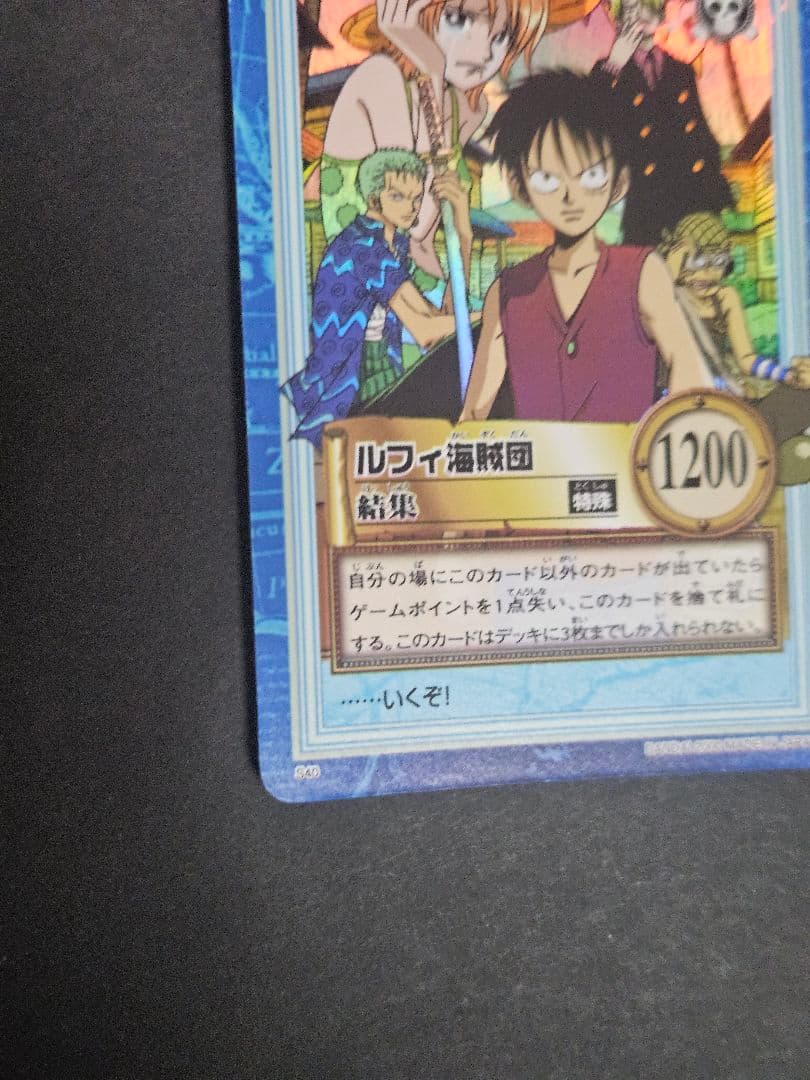 ワンピース　ハイパーバトル　カードダス　ルフィ海賊団　結集　S40 キラ