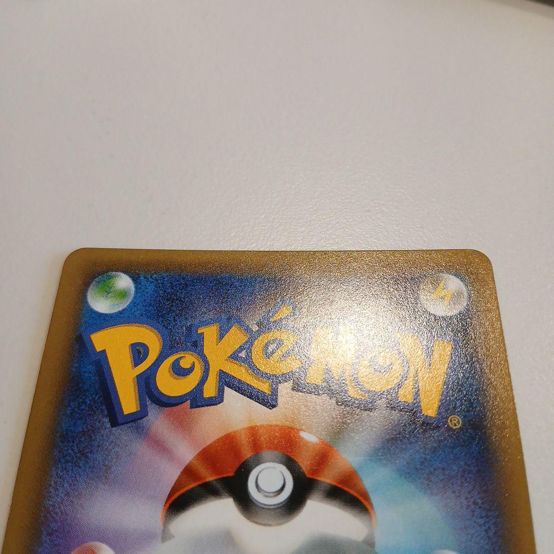 ラティオス 019/027 R 伝説キラコレクション CP2 ポケモンカード