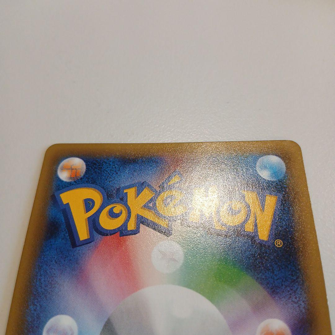 ラティオス 019/027 R 伝説キラコレクション CP2 ポケモンカード