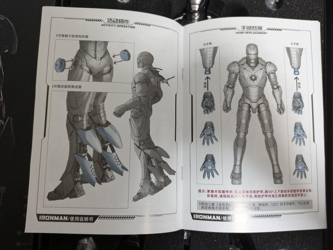 日本未発売 合金素材 mk2 1/7 鍛造魂 フィギュア ライトアップ